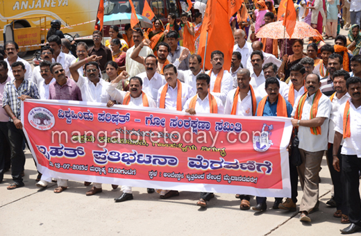 VHP rally against cow sloughter in mangalore